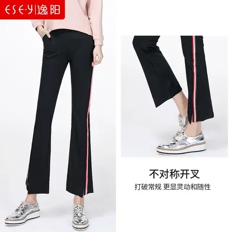 逸阳断码清仓高腰微喇裤女士春秋九分鱼尾裤弹力显瘦条纹休闲裤子商品大图