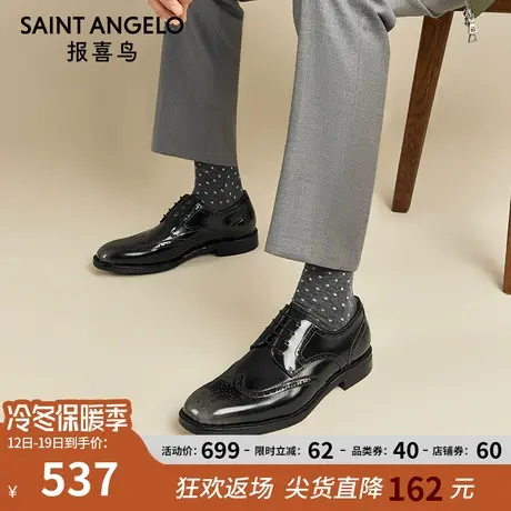 报喜鸟2023夏季新款男士开边珠布洛克雕花青年方头商务休闲皮鞋商品大图