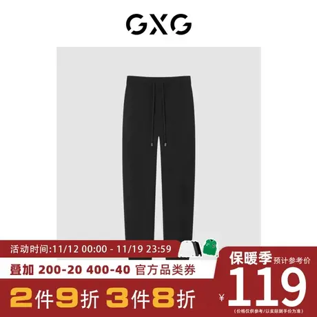 【新款】GXG男装 秋季男简约针织时尚束脚长裤男GHC102004H商品大图
