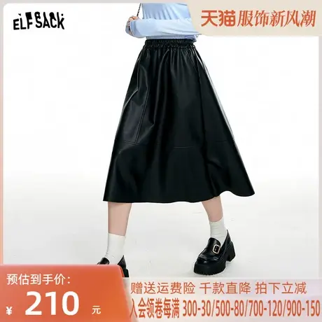 妖精的口袋高腰皮裙半身裙女2023秋季新款C小个子半身长裙图片