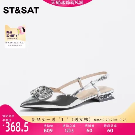 星期六优雅吸睛时装凉鞋2023年秋季新款纯色尖头女凉鞋SS33114262图片