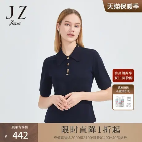 JZ玖姿商场同款干练POLO领气质蓝小衫女春季时尚纯色T恤JWCC80304图片