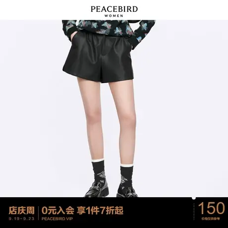 太平鸟气质流行春秋时尚年新款时尚PU短裤A1GCC1421图片