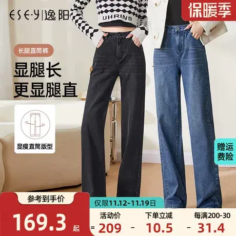 逸阳牛仔阔腿裤女2023秋季新款高腰宽松直筒垂感时尚拖地老爹裤子商品大图