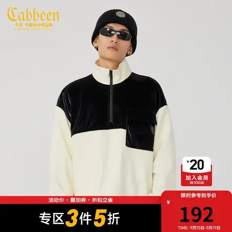 卡宾男装休闲上衣拼接拉链运动风潮流街头宽松夹克外套W商品大图