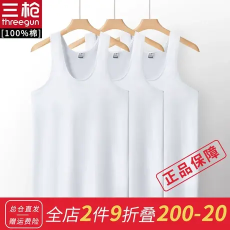 【3条装】三枪背心男中老年纯棉全棉舒肤精漂老头汗布背心汗衫图片