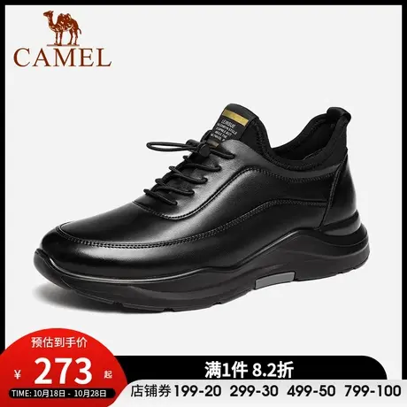 骆驼运动皮鞋2023春季新款男鞋休闲真皮运动青年系带韩版潮鞋厚底商品大图