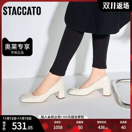 思加图2023秋季新款奶油鞋通勤高跟鞋方头粗跟浅口单鞋女EL101CQ3图片