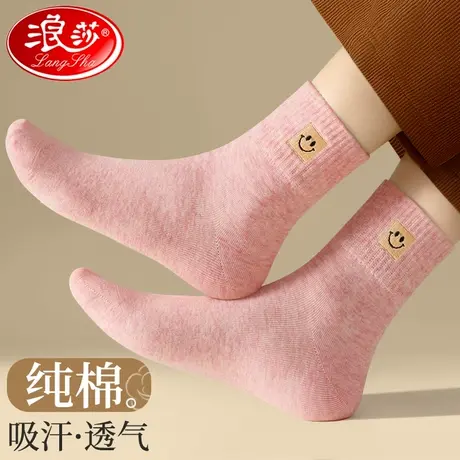 浪沙女袜子秋冬季纯棉防臭中筒春秋款加厚可爱100%全棉袜女士长袜商品大图