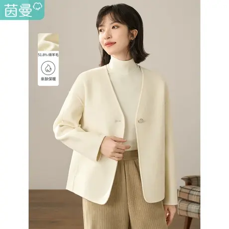 【商场同款】茵曼冬女装新款温柔气质V领白色短款双面呢外套图片