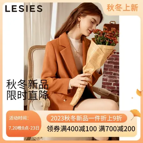 LESIES蓝色倾情秋冬季徽标装饰双排扣高级感通勤羊毛呢小西装外套图片