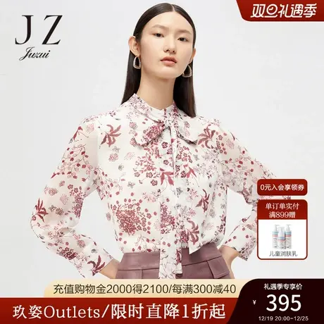 JUZUI/玖姿官方奥莱店春秋季新款花白色优雅真丝系带通勤女衬衫商品大图