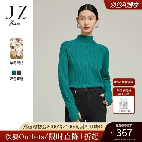 JZ玖姿时尚半高领羊毛针织衫女装2022冬季插肩袖毛衣商品大图