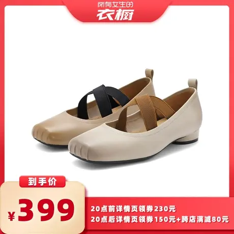 【加购！预热3月4日春日服饰大上新】百丽芭蕾舞鞋玛丽珍鞋女鞋子图片