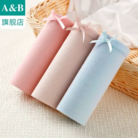 A＆Bab内裤【2条装】弹力棉小平脚裤中低腰抗菌棉质少女短裤Y138商品大图