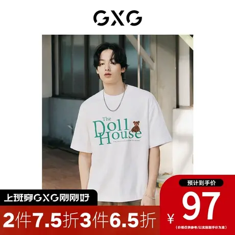 GXG男装[新尚] 潮流字母小熊植绒圆领短袖T恤年夏季新品商品大图