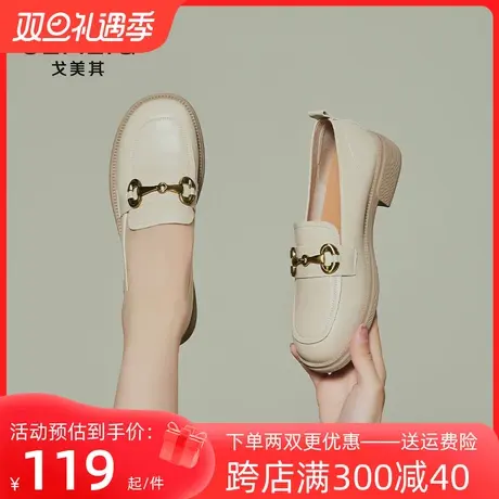 戈美其小皮鞋女2023年秋季新款单鞋英伦软底圆头平跟一脚蹬乐福鞋图片