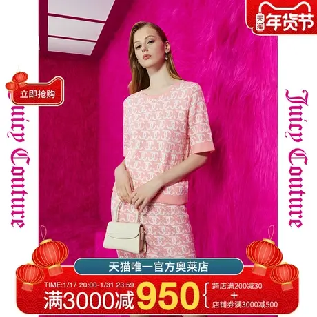 Juicy Couture橘滋23新款秋酸酸甜甜logo珠片绣女式正品牌毛衫商品大图