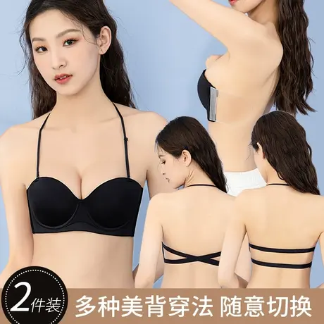 无肩带内衣女小胸聚拢防滑隐形抹胸夏薄款无钢圈收副乳美背文胸罩图片