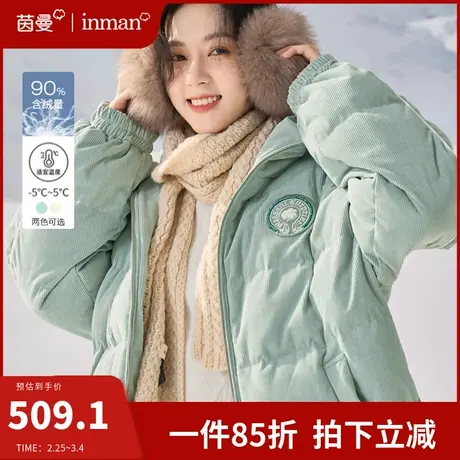 茵曼旗舰店立领短款羽绒服女2023冬季新款加厚时尚鸭绒面包服外套图片