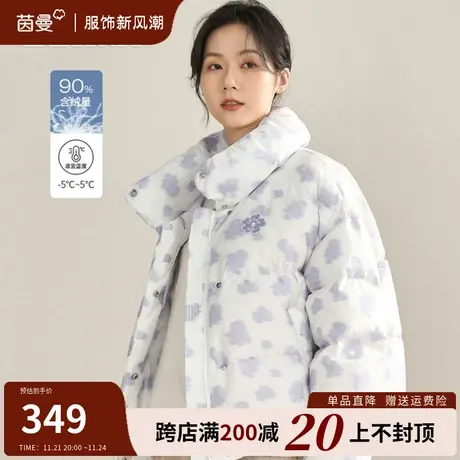 茵曼旗舰店官网立领羽绒服女2023冬季新款加厚保暖90鸭绒短款外套商品大图