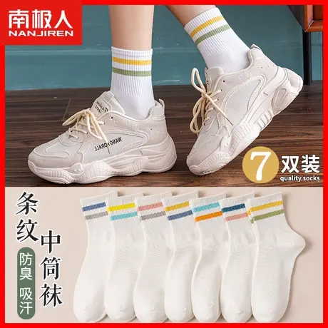 南极人中筒袜百搭袜子女纯棉秋季棉袜长筒运动长袜薄款女袜秋冬MT图片