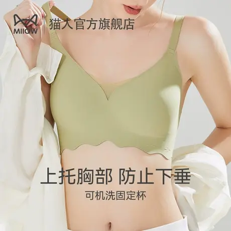 猫人大胸显小内衣女软支小胸撑聚拢提拉显大收副乳夏季薄款文胸罩图片