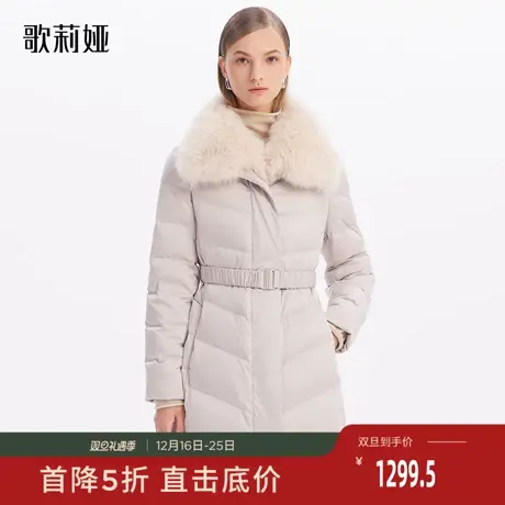 歌莉娅奥莱羽绒服女款冬季保暖狐狸毛领收腰鹅绒服外套1ADL8C520图片