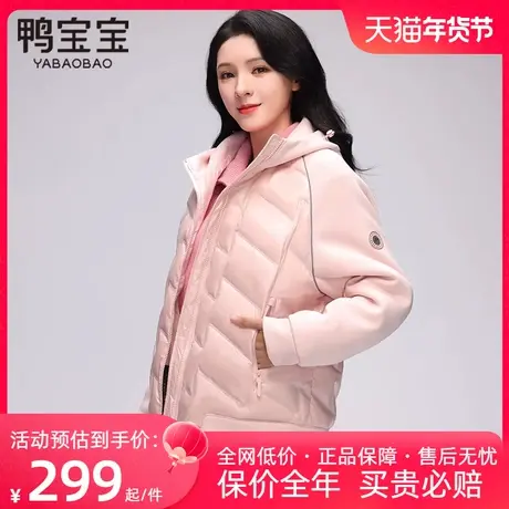张予曦同款鸭宝宝短款轻薄款羽绒服女2023年新款休闲运动冬季外套商品大图