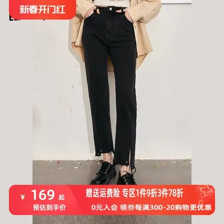 妖精的口袋开叉高腰水洗黑色牛仔裤女2023秋季新款修身显瘦铅笔裤图片