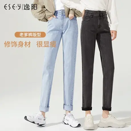 逸阳浅色牛仔裤女2023秋季新款直筒宽松高腰显瘦萝卜老爹哈伦裤子商品大图