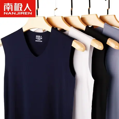 南极人男士背心男冰丝无痕夏季修身健身青年运动无袖打底内衣汗衫图片