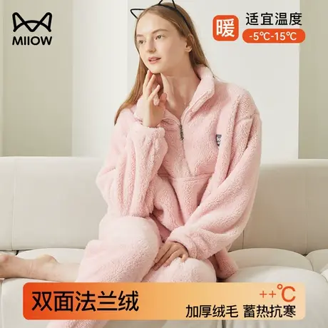 猫人珊瑚绒睡衣女士冬季加绒加厚保暖套装秋冬款法兰绒休闲家居服商品大图