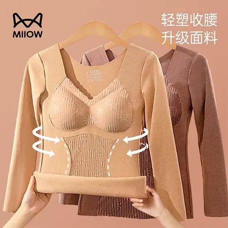 猫人秋衣保暖内衣女冬季打底加绒背心免穿文胸女士修身美体带胸垫图片
