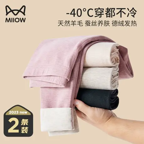 猫人保暖裤女士德绒秋裤内穿发热加绒羊毛棉裤线裤衬裤打底裤冬季图片