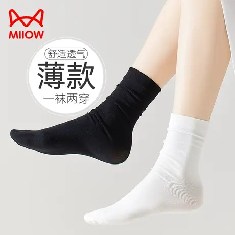 猫人袜子女夏季薄款中筒长袜女士吸汗防臭纯棉纱线冰冰堆堆袜女夏图片