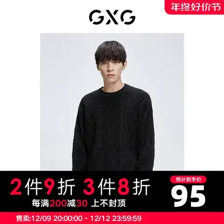 【新款】GXG男装 秋季男潮搭简约舒适休闲低领毛衫男GHC120002H图片