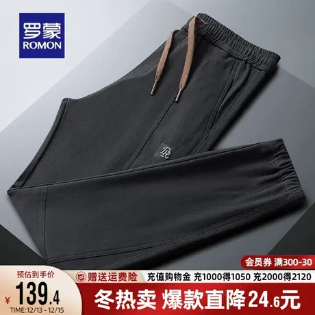 罗蒙男士潮流刺绣松紧抽绳腰休闲裤2023秋季新款时尚束脚哈伦长裤图片