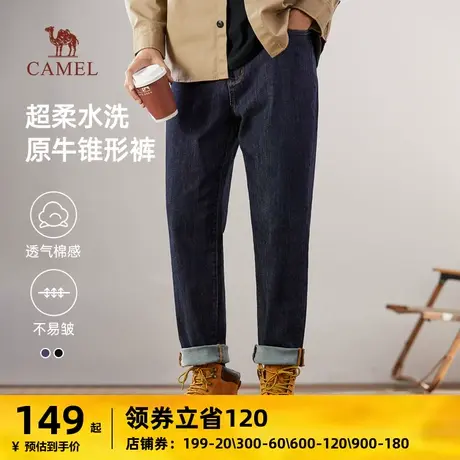 骆驼男装牛仔裤男款2023原牛宽松百搭锥形裤子直筒工装风休闲裤男图片