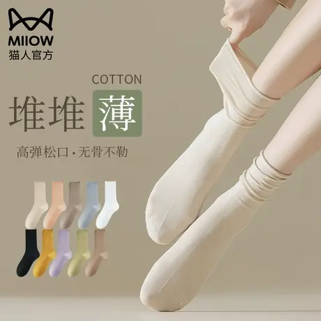 猫人袜子女夏季薄款中筒棉袜春秋新品白色堆堆袜夏天月子无骨长袜图片