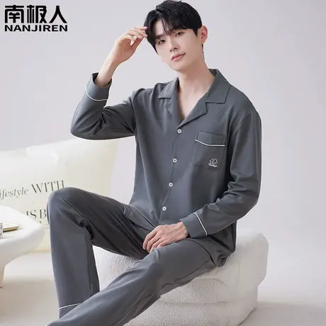 男士睡衣春秋款纯棉男款冬季长袖套装精英家居服秋冬季款2023新款图片