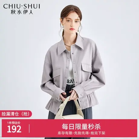 秋水伊人奥莱断码清仓设计感翻领抽绳外套春女宽松百搭小个子上衣图片