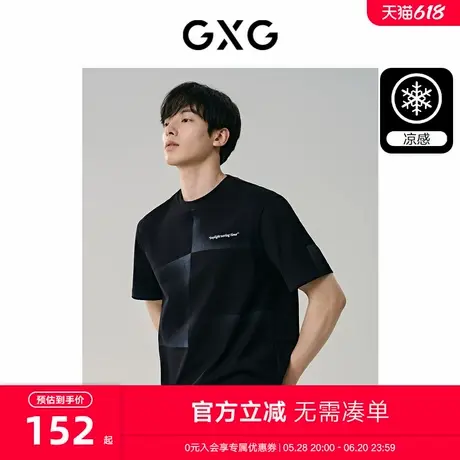 GXG男装 黑色凉感渐变印花简约宽松休闲短袖T恤男士 24年夏季新品商品大图