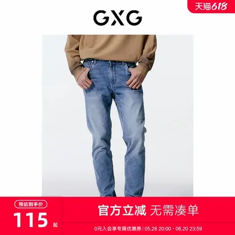 【B】GXG男装浅蓝色牛仔裤修身男长裤 24年夏新品G24X052003商品大图