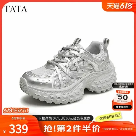Tata他她厚底休闲老爹鞋女鞋刺猬鞋运动鞋女2024秋季新款WZ902CM4商品大图