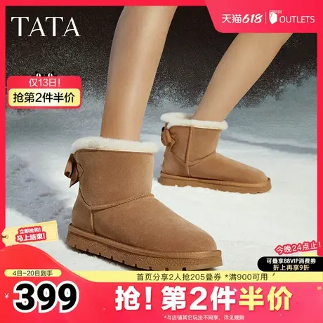 TATA他她冬季保暖雪地靴女靴子加绒休闲复古短靴新款WDX21DD4商品大图
