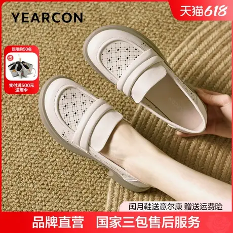 意尔康旗舰店单鞋女春真皮镂空透气厚底软底乐福鞋舒适中年妈妈鞋图片