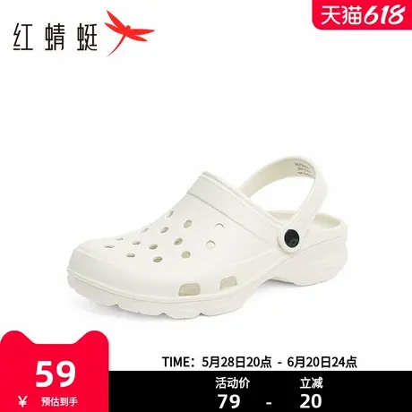 红蜻蜓洞洞鞋2025夏季新款男凉鞋拖鞋两穿懒人外穿镂空透气沙滩鞋图片