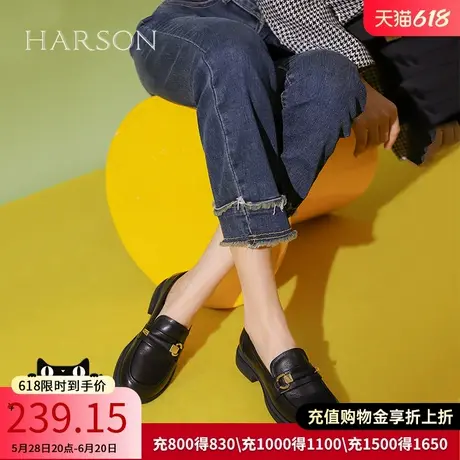 哈森乐福鞋女春秋新款百搭休闲小皮鞋一脚蹬女鞋HWS240211商品大图