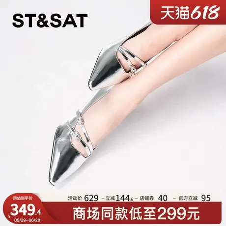 星期六浅口单鞋春秋新款增高百搭简约复古小众女鞋SSC3111194商品大图